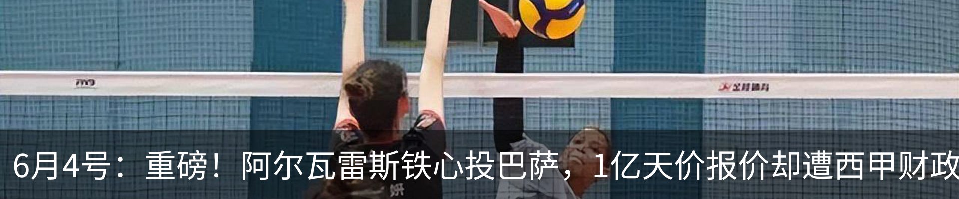 热点资讯