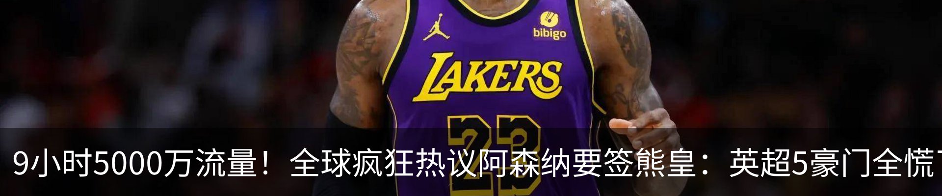 热点资讯