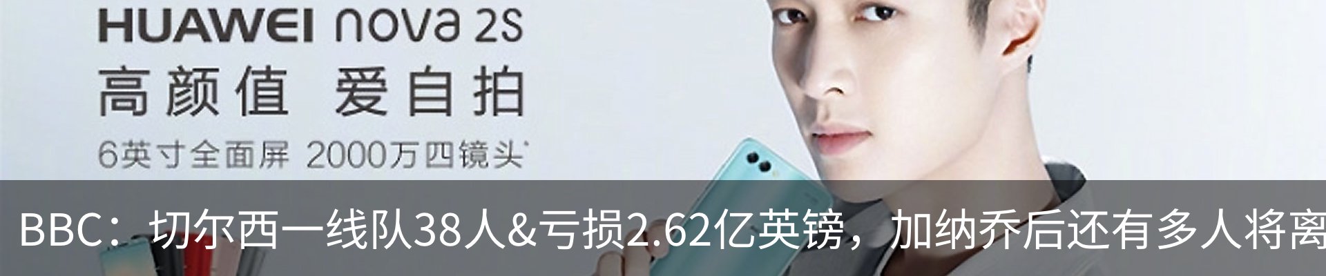 热点资讯