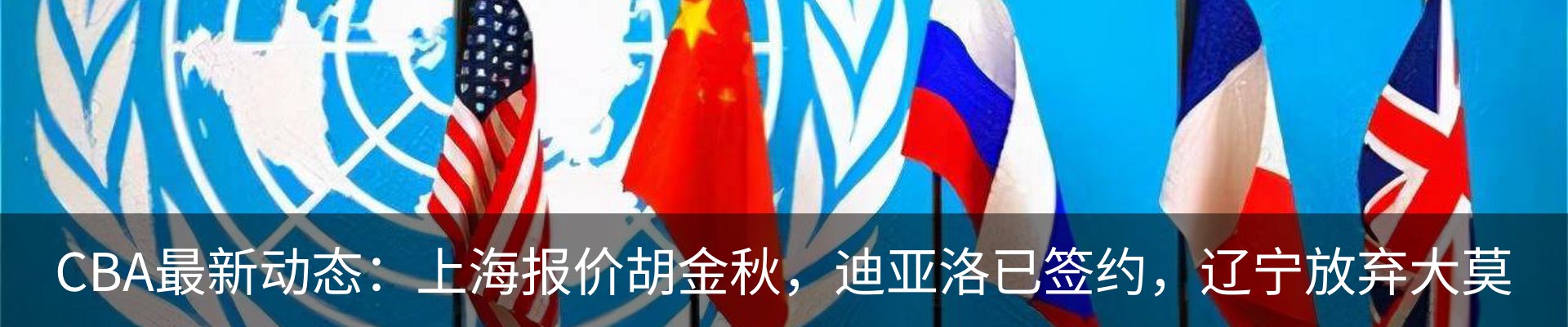 热点资讯