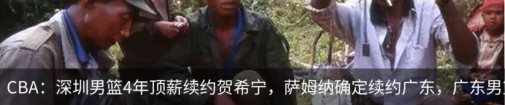 热点资讯