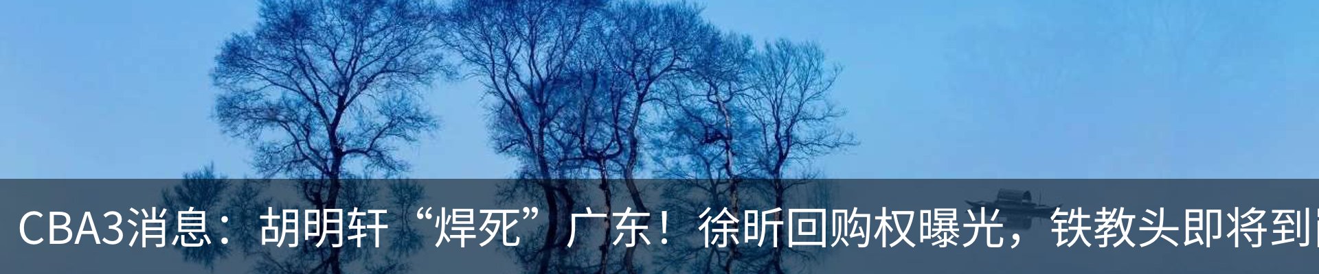 热点资讯