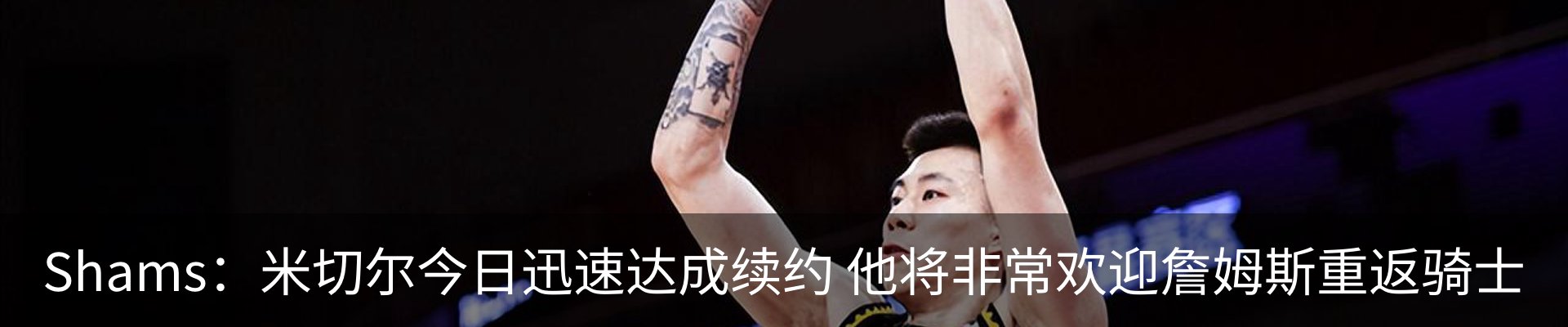 热点资讯