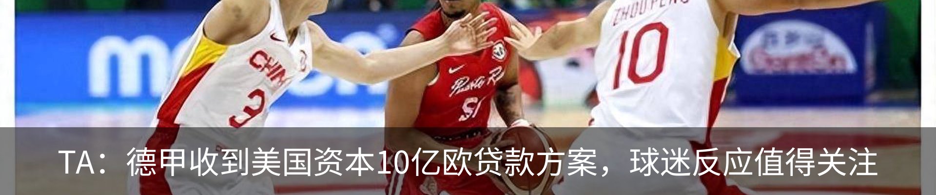 热点资讯