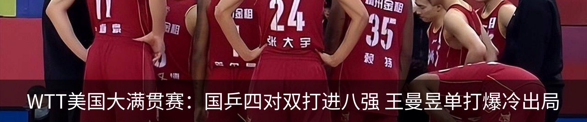 热点资讯